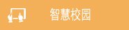 继续了解
