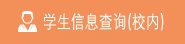 若从搜索引擎进入