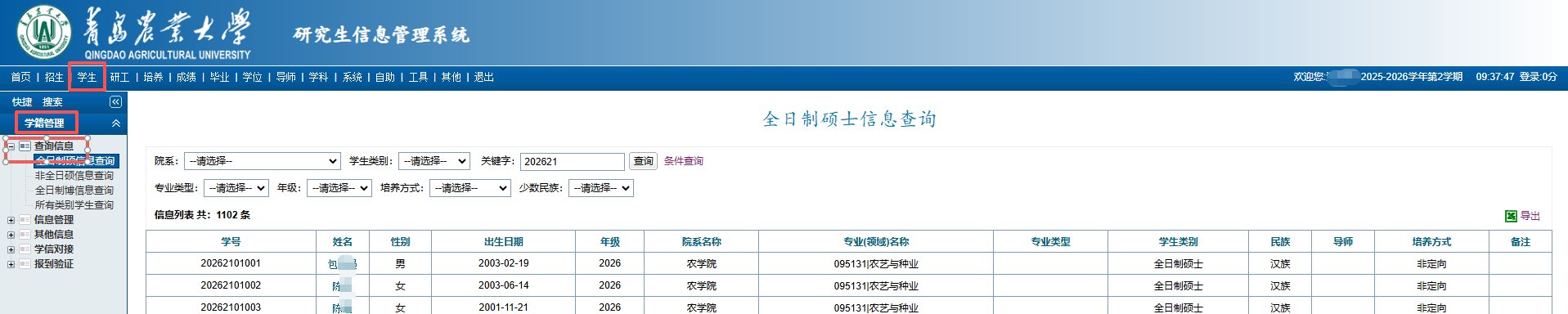 25 浏览数